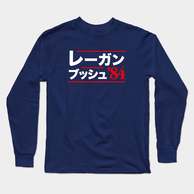 Reagan Bush 84 Japanese Long Sleeve T-Shirt by dumbshirts